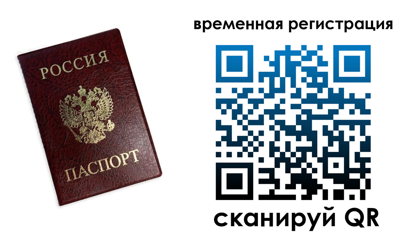 пропишу в квартире в Закаменске